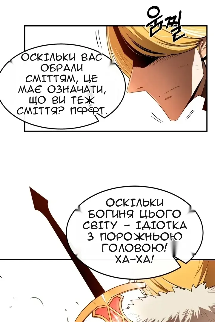 Сторінка 16