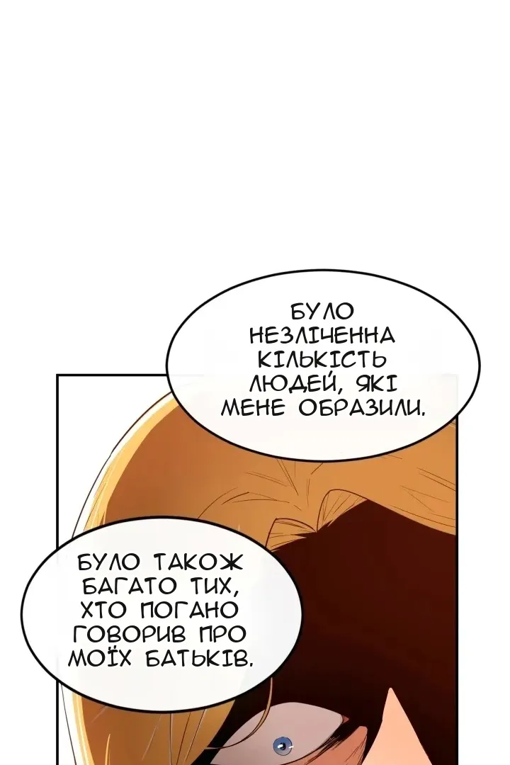 Сторінка 18