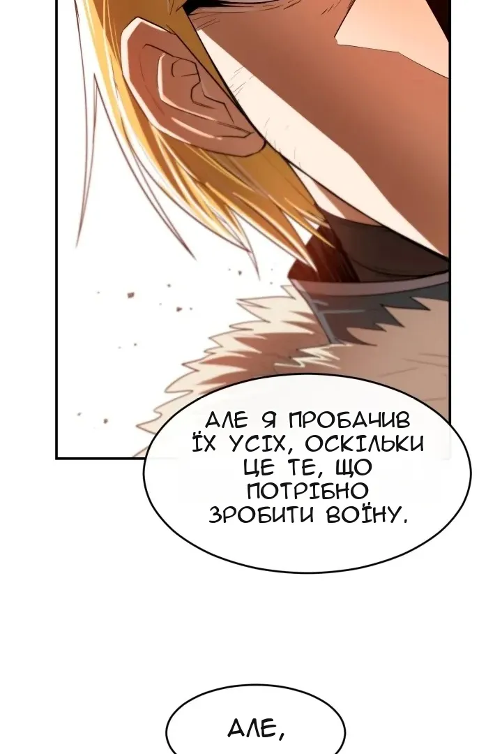 Сторінка 19
