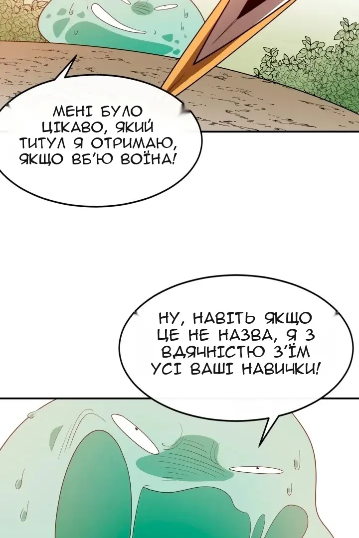 Сторінка 30