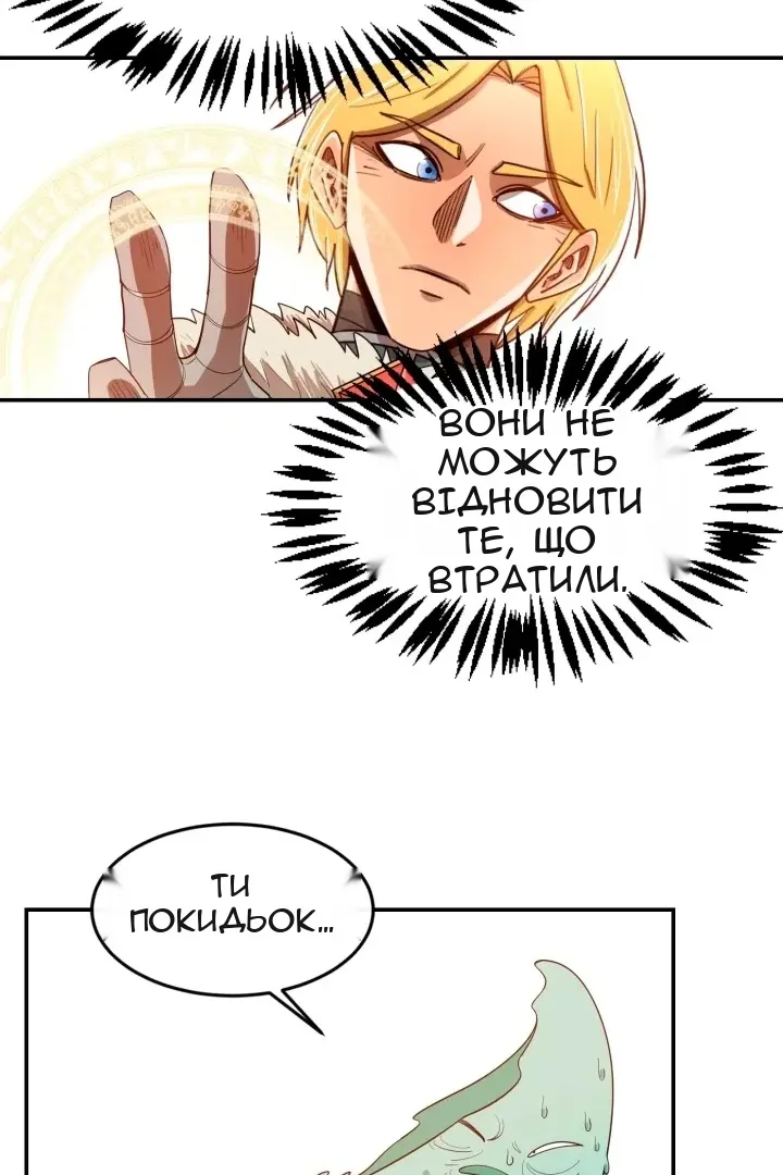 Сторінка 38