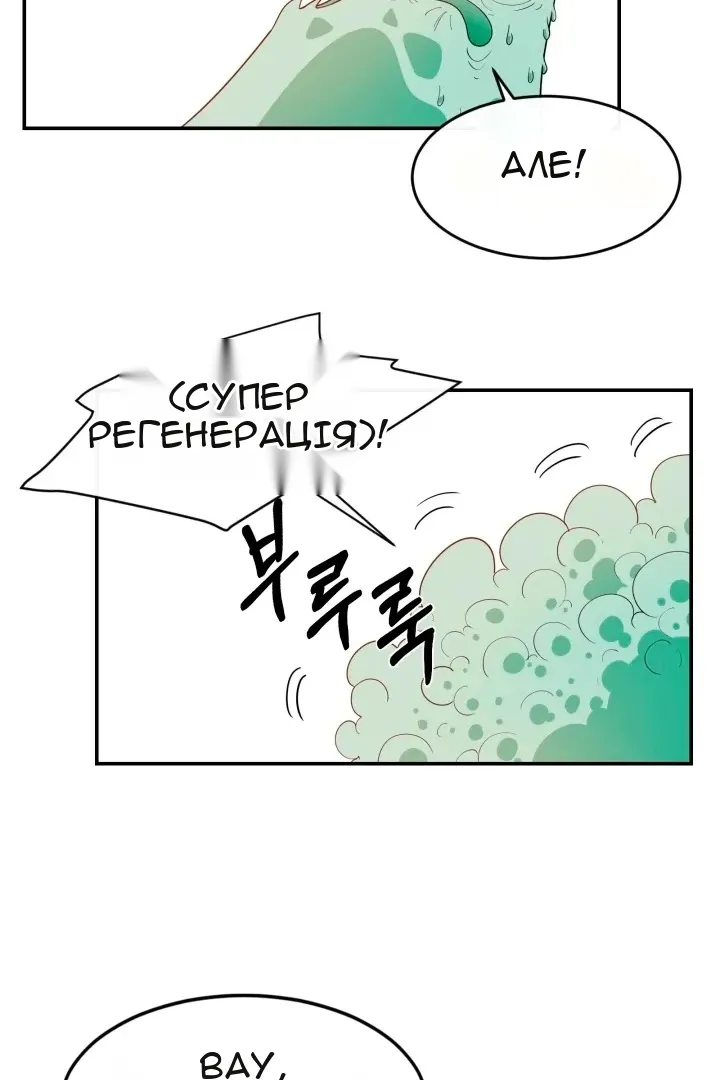 Сторінка 39