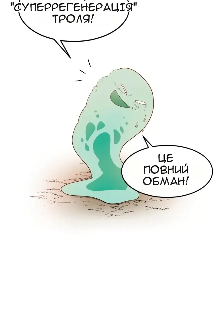 Сторінка 40