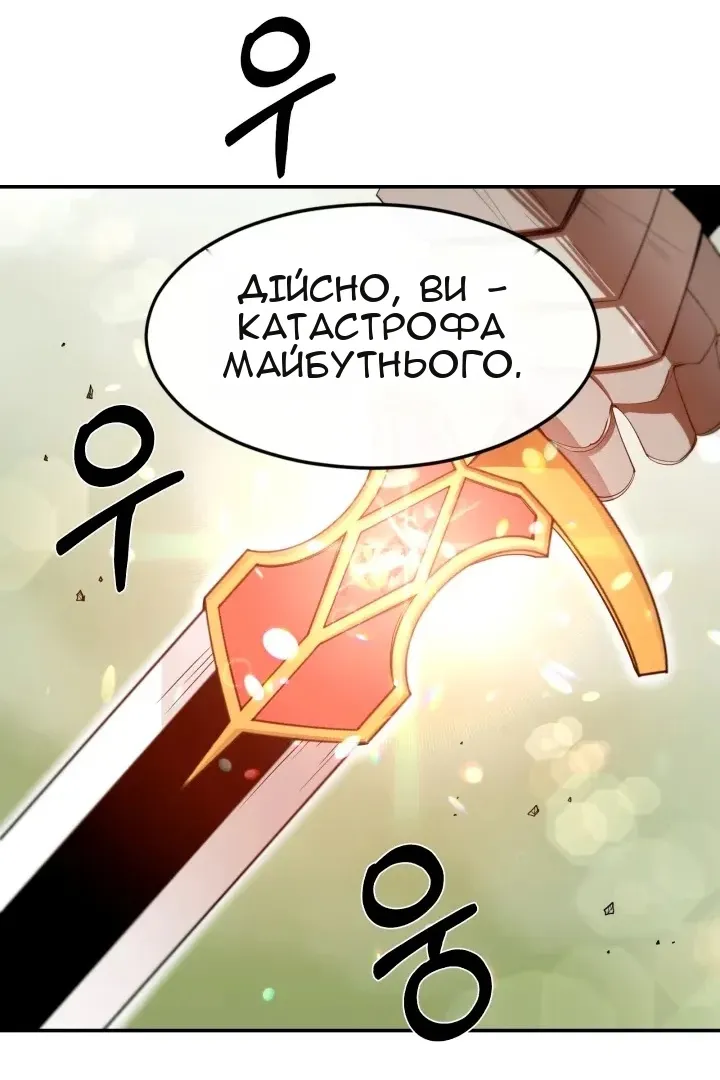 Сторінка 41