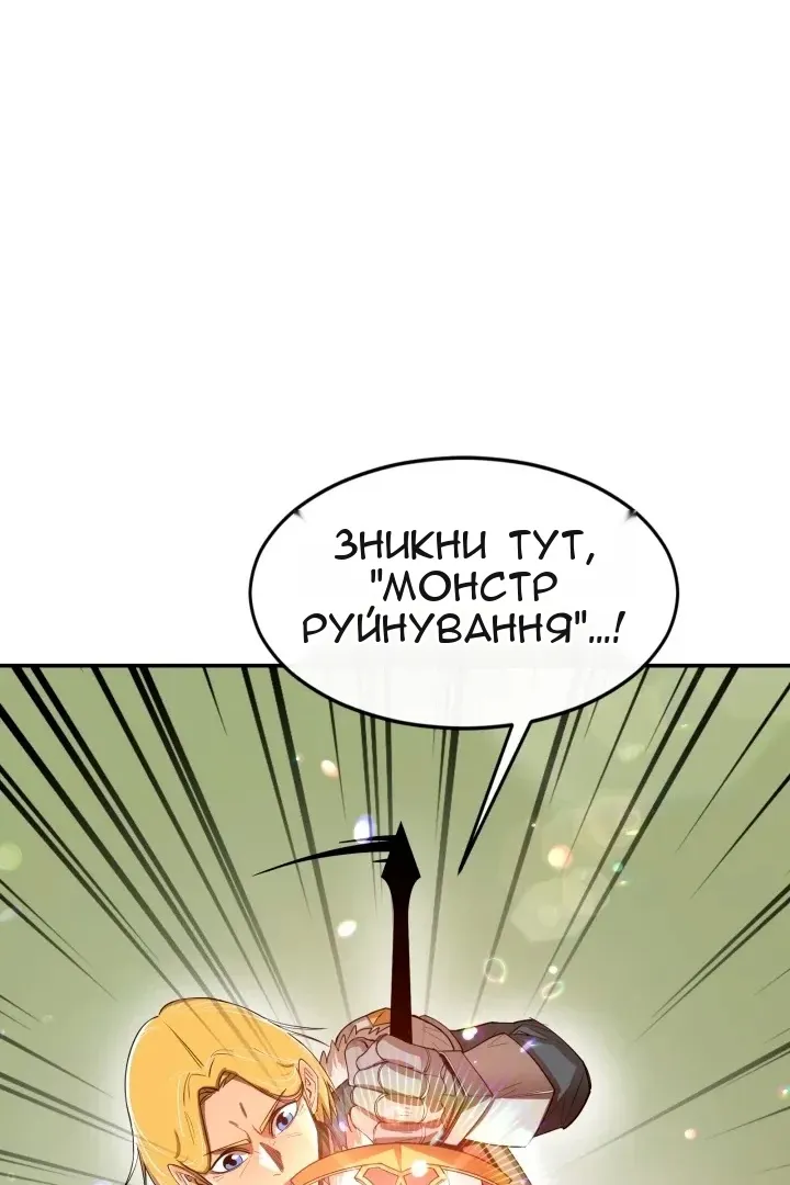 Сторінка 42