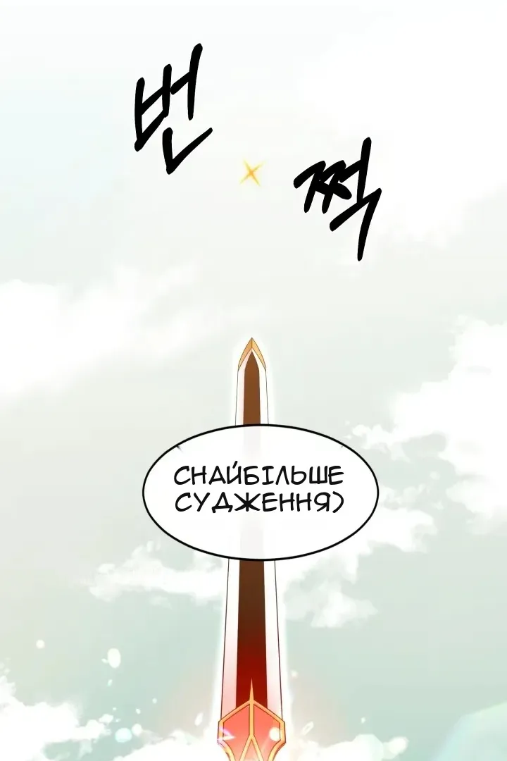 Сторінка 45