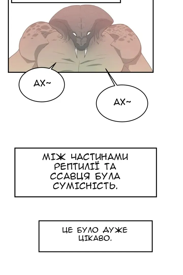 Сторінка 56