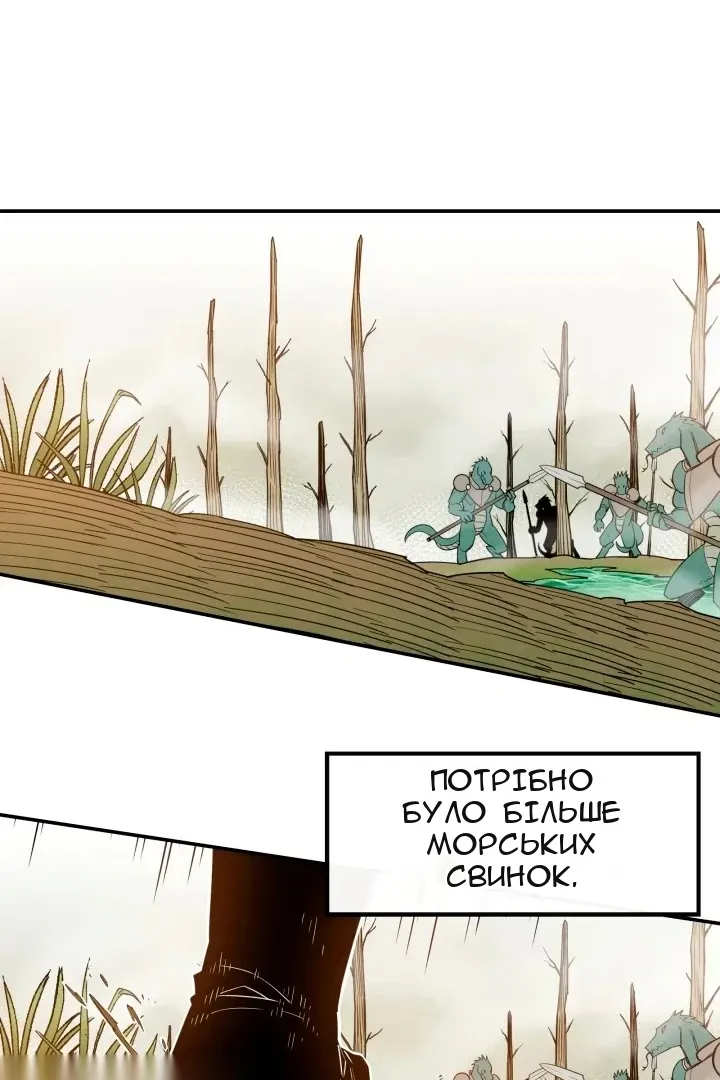 Сторінка 57