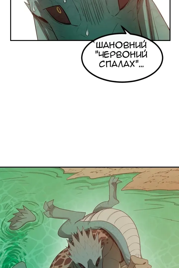Сторінка 69