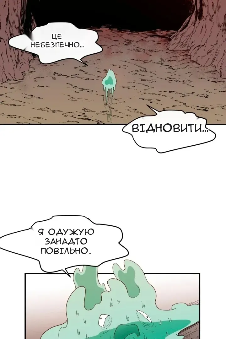 Сторінка 82