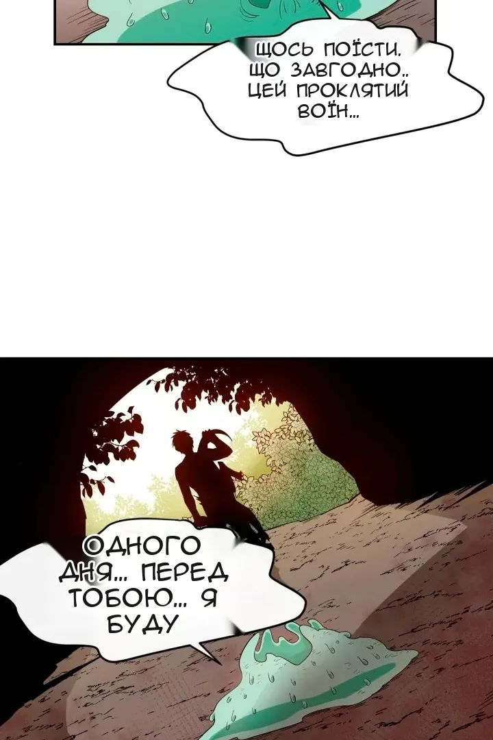 Сторінка 83