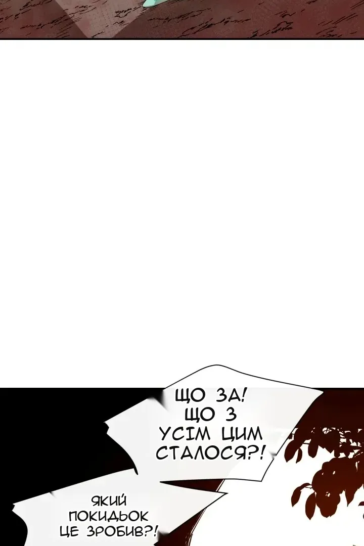 Сторінка 84