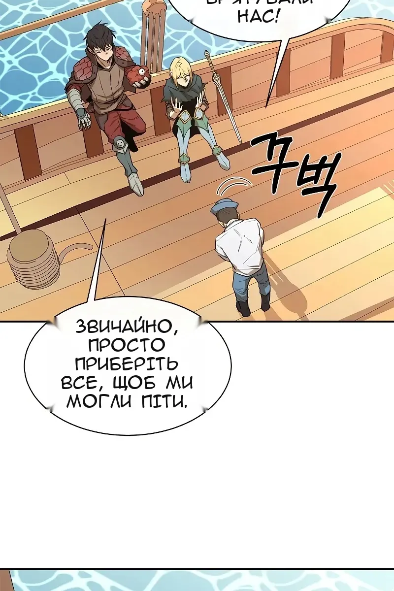 Сторінка 4