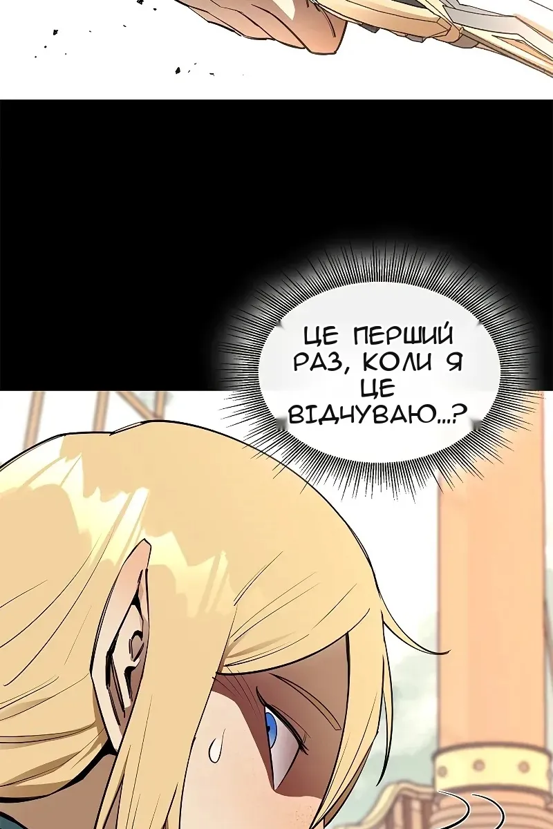 Сторінка 9