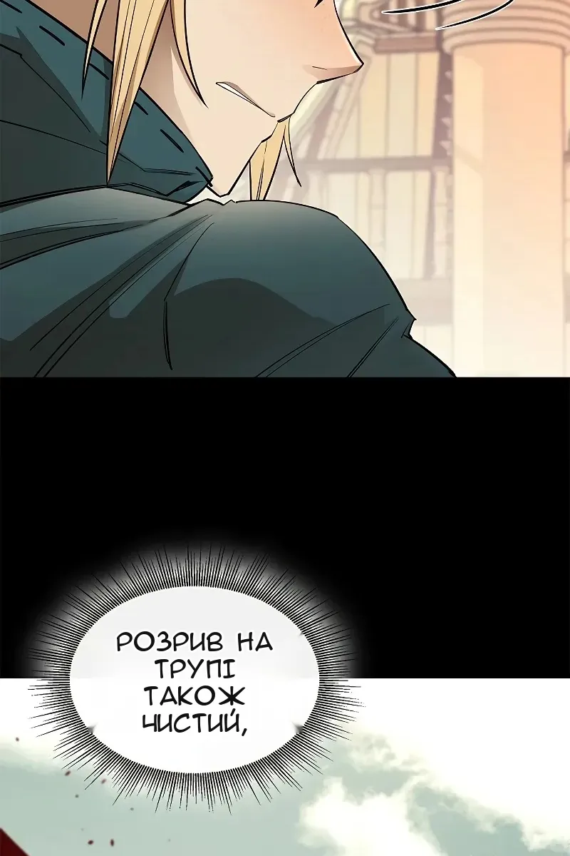 Сторінка 10