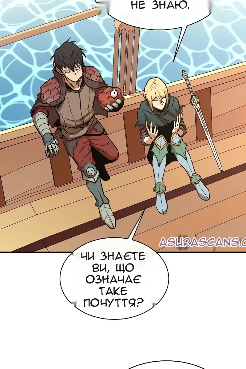 Сторінка 13