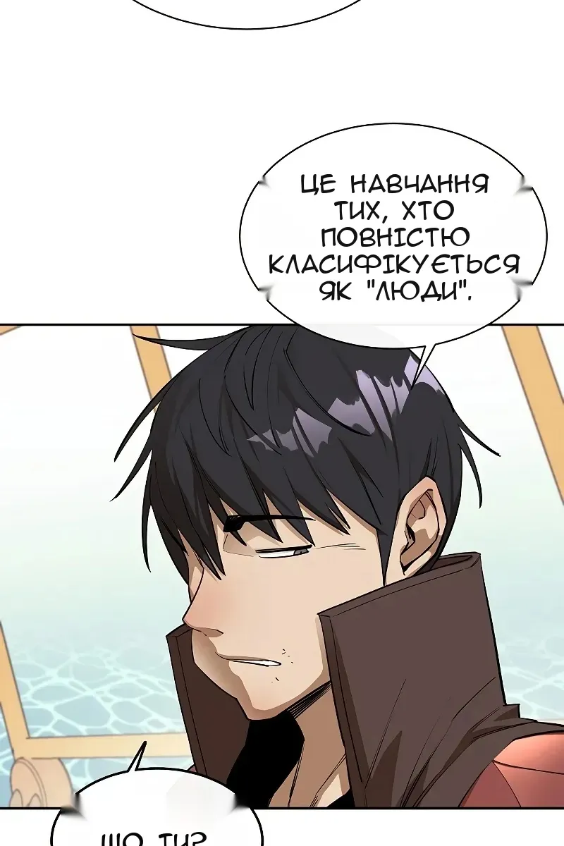 Сторінка 15