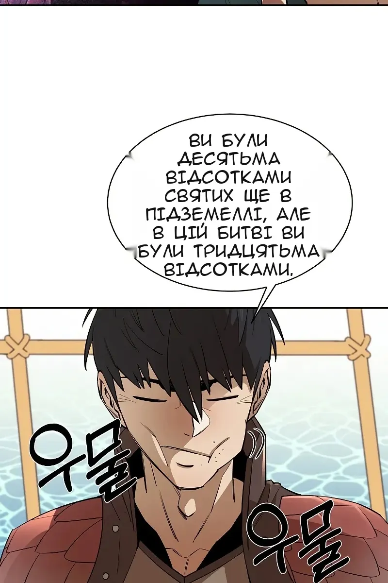 Сторінка 17