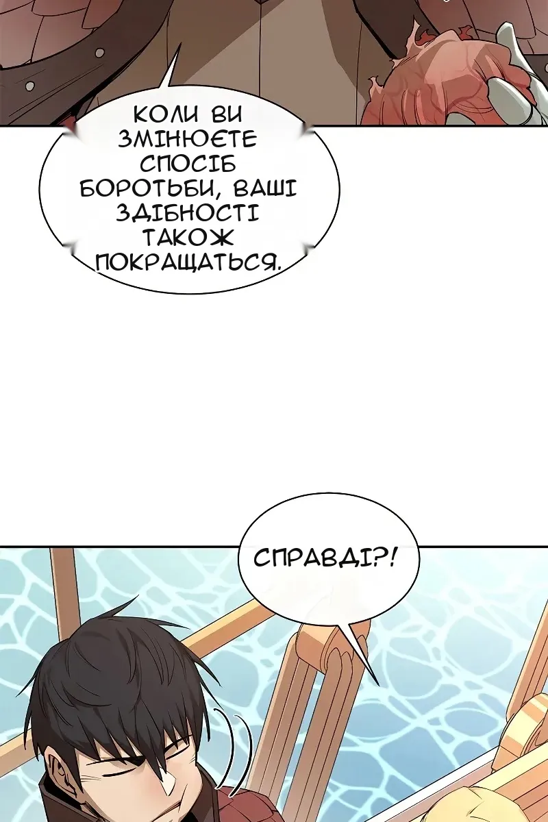 Сторінка 18