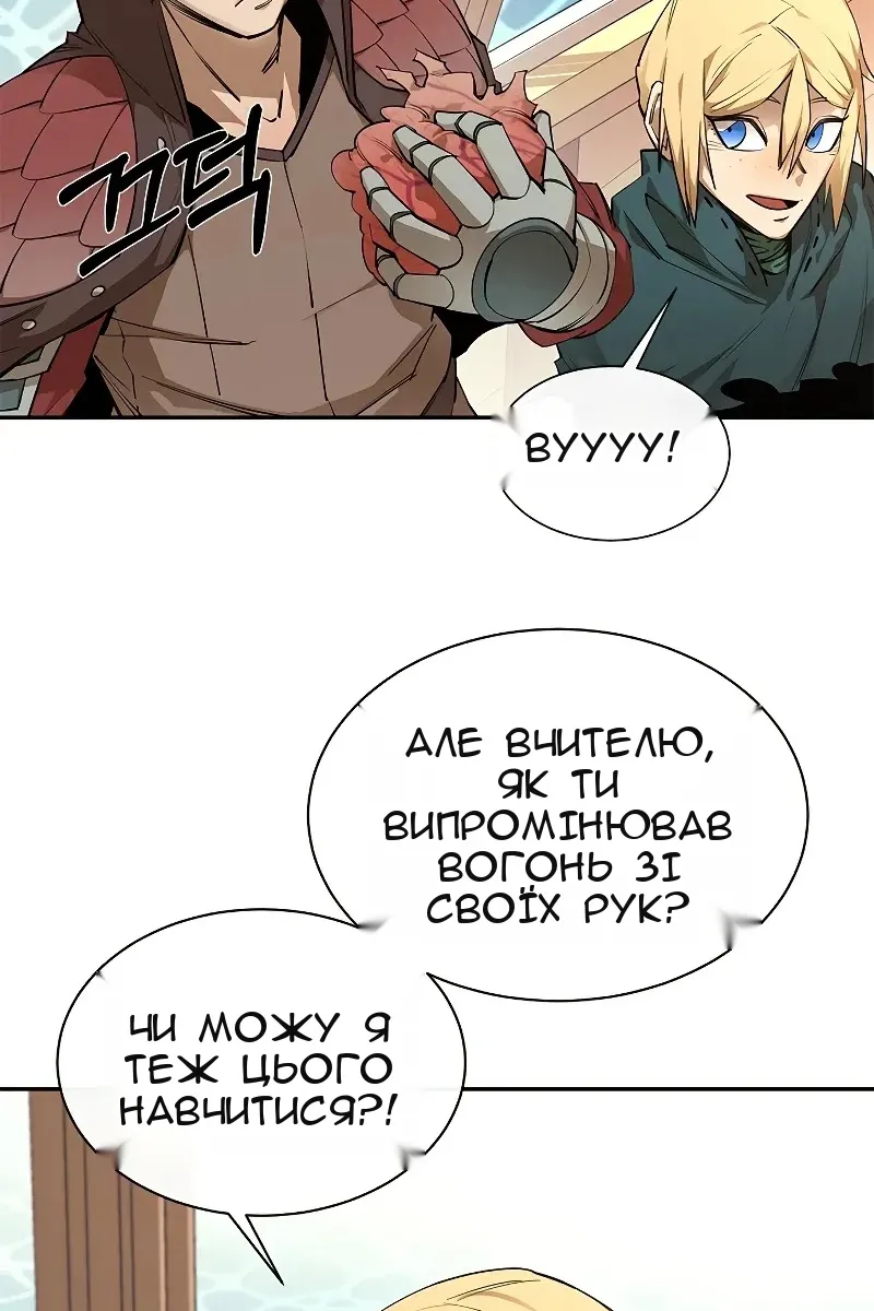 Сторінка 19