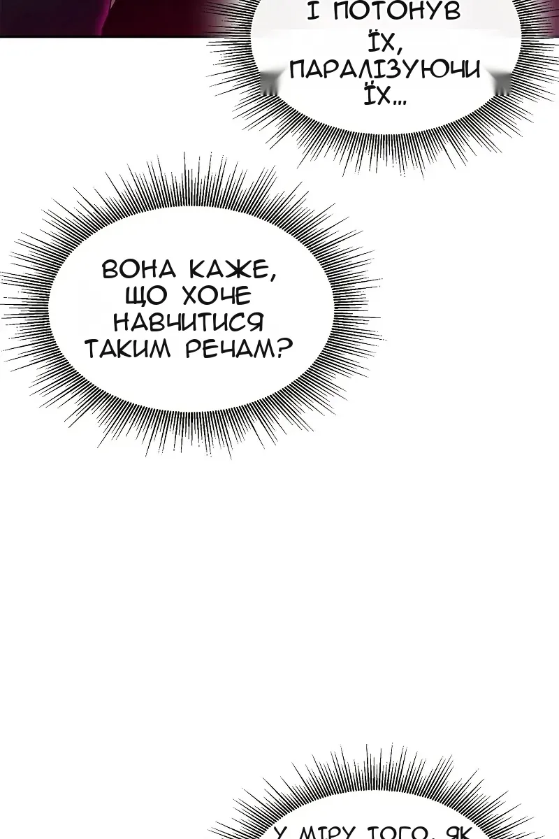 Сторінка 23