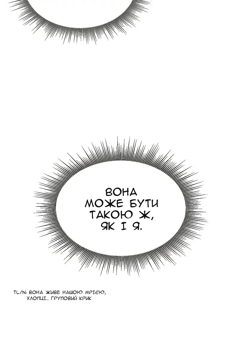 Сторінка 25