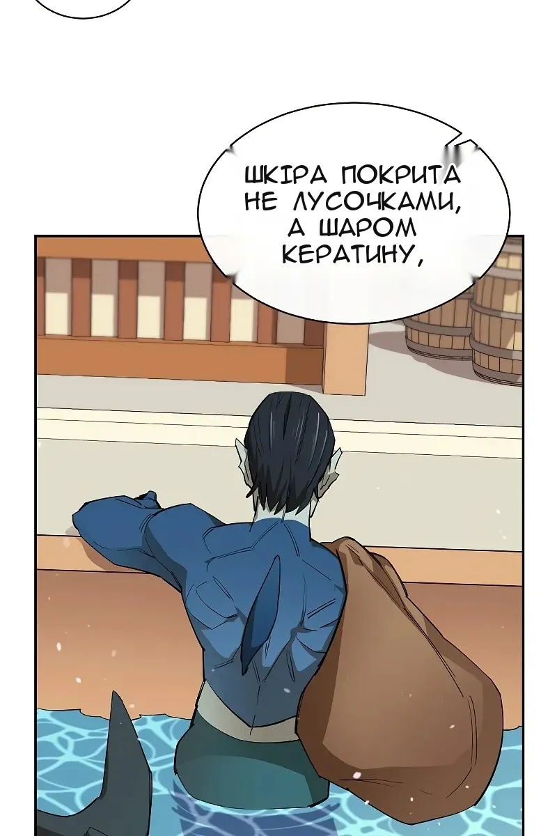 Сторінка 34