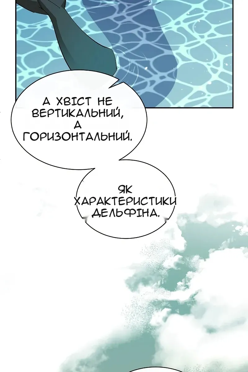 Сторінка 35
