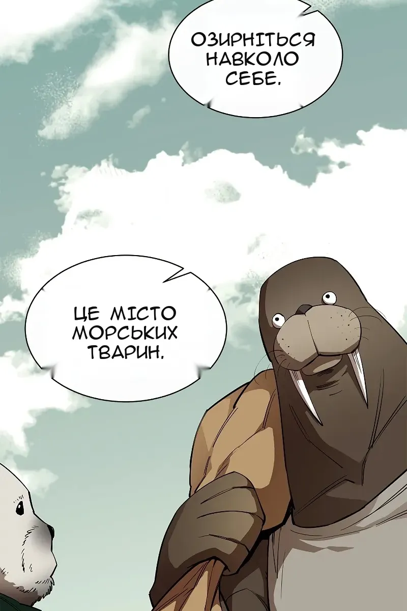 Сторінка 36