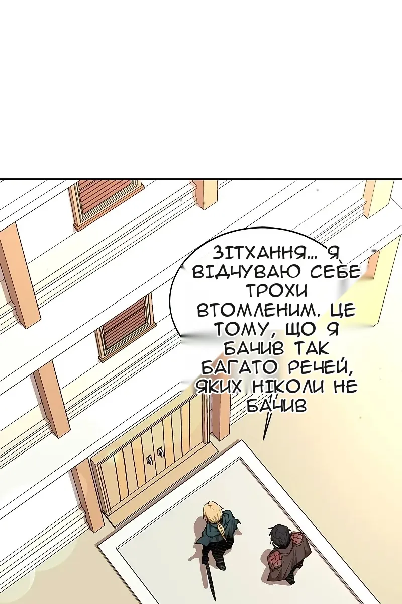 Сторінка 38