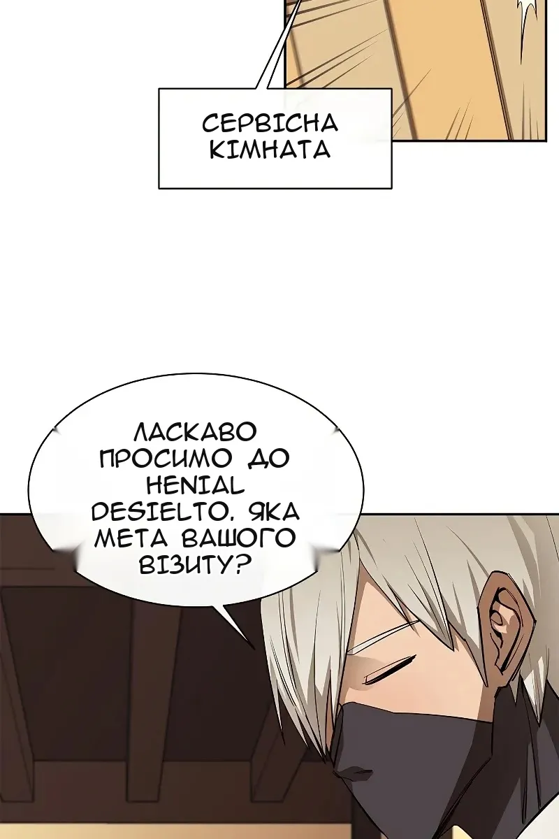 Сторінка 42