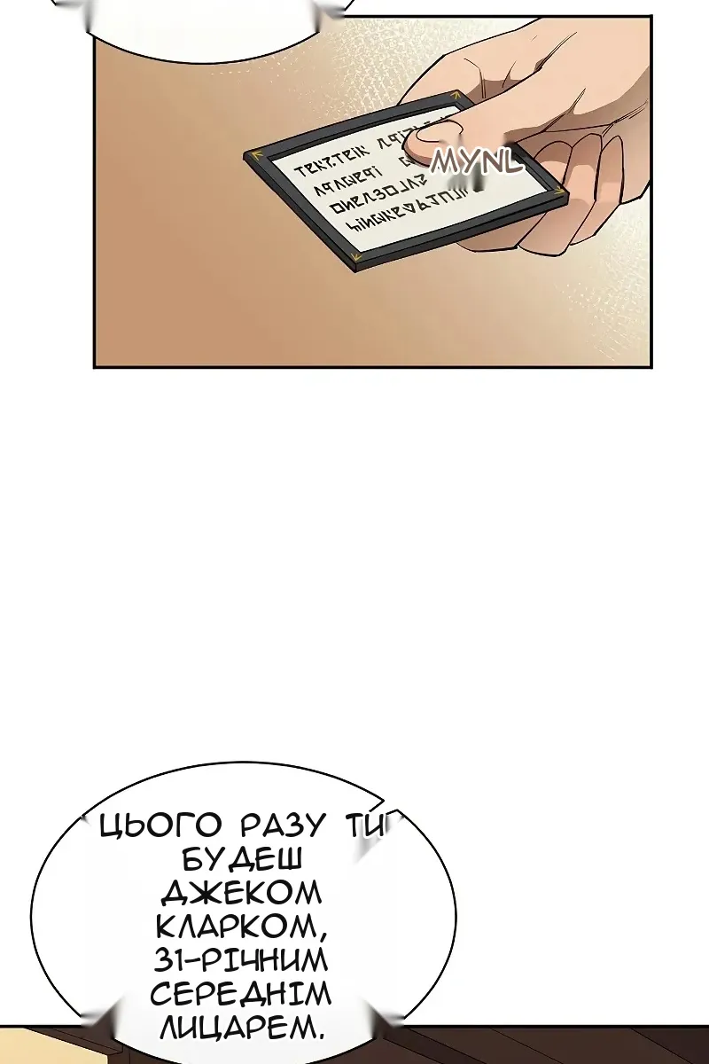 Сторінка 44