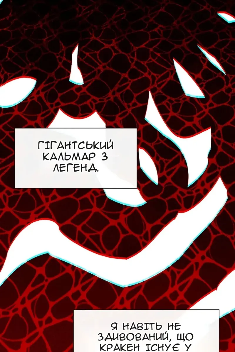 Сторінка 54