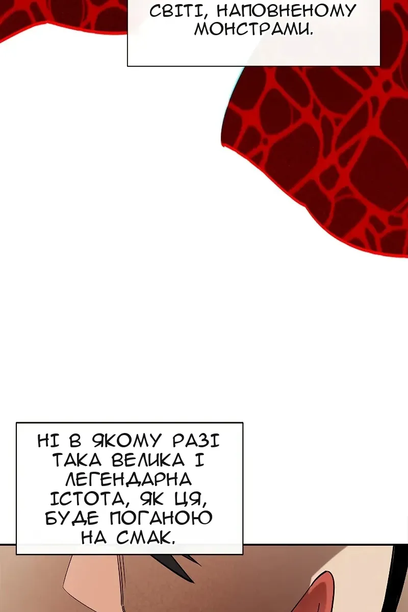Сторінка 55