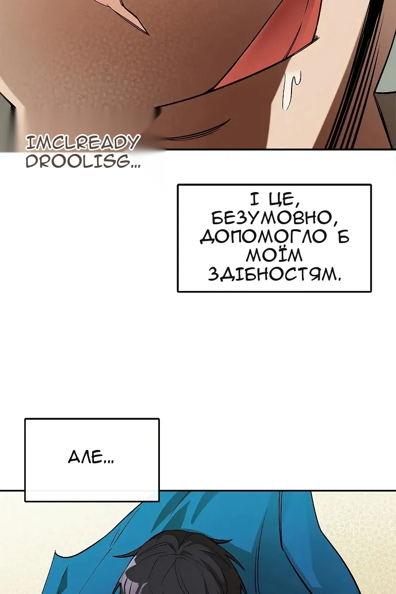 Сторінка 56