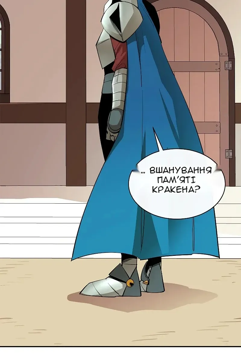 Сторінка 60