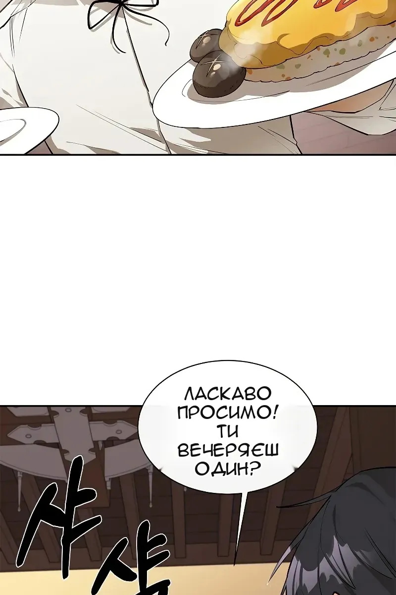 Сторінка 62