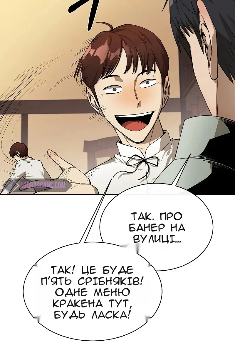 Сторінка 63