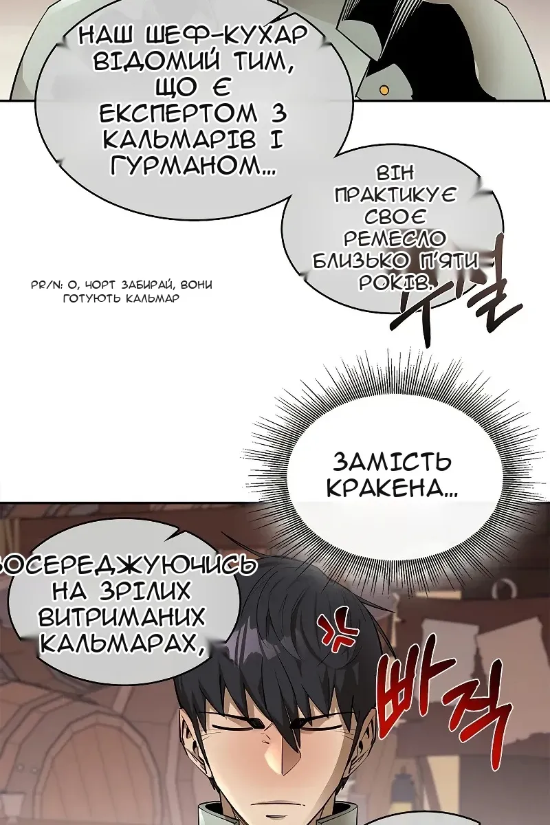 Сторінка 70