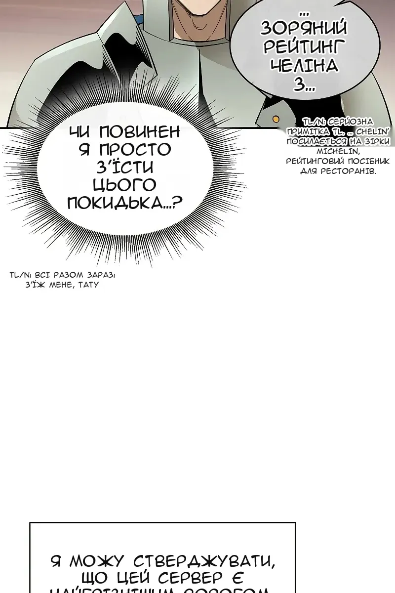 Сторінка 71