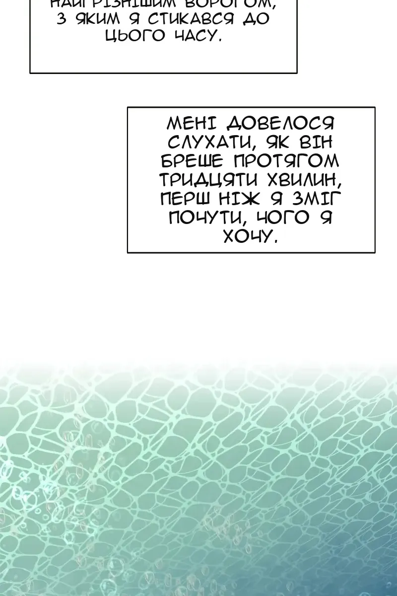 Сторінка 72