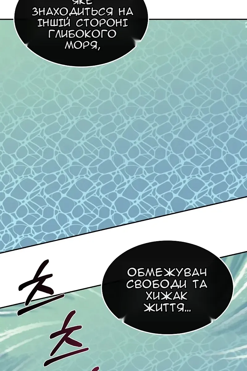 Сторінка 74