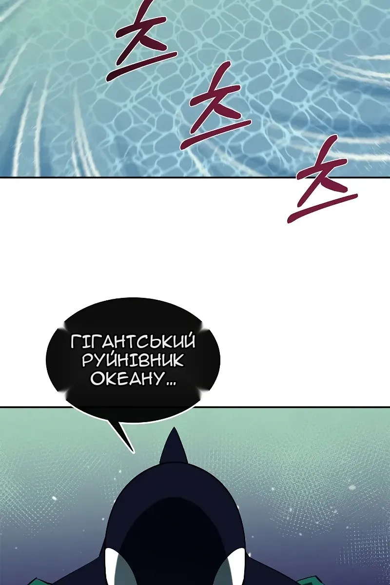 Сторінка 75
