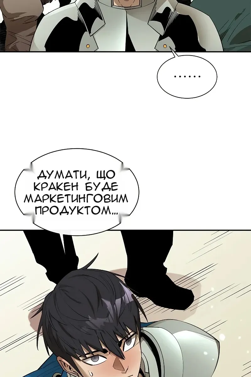 Сторінка 86