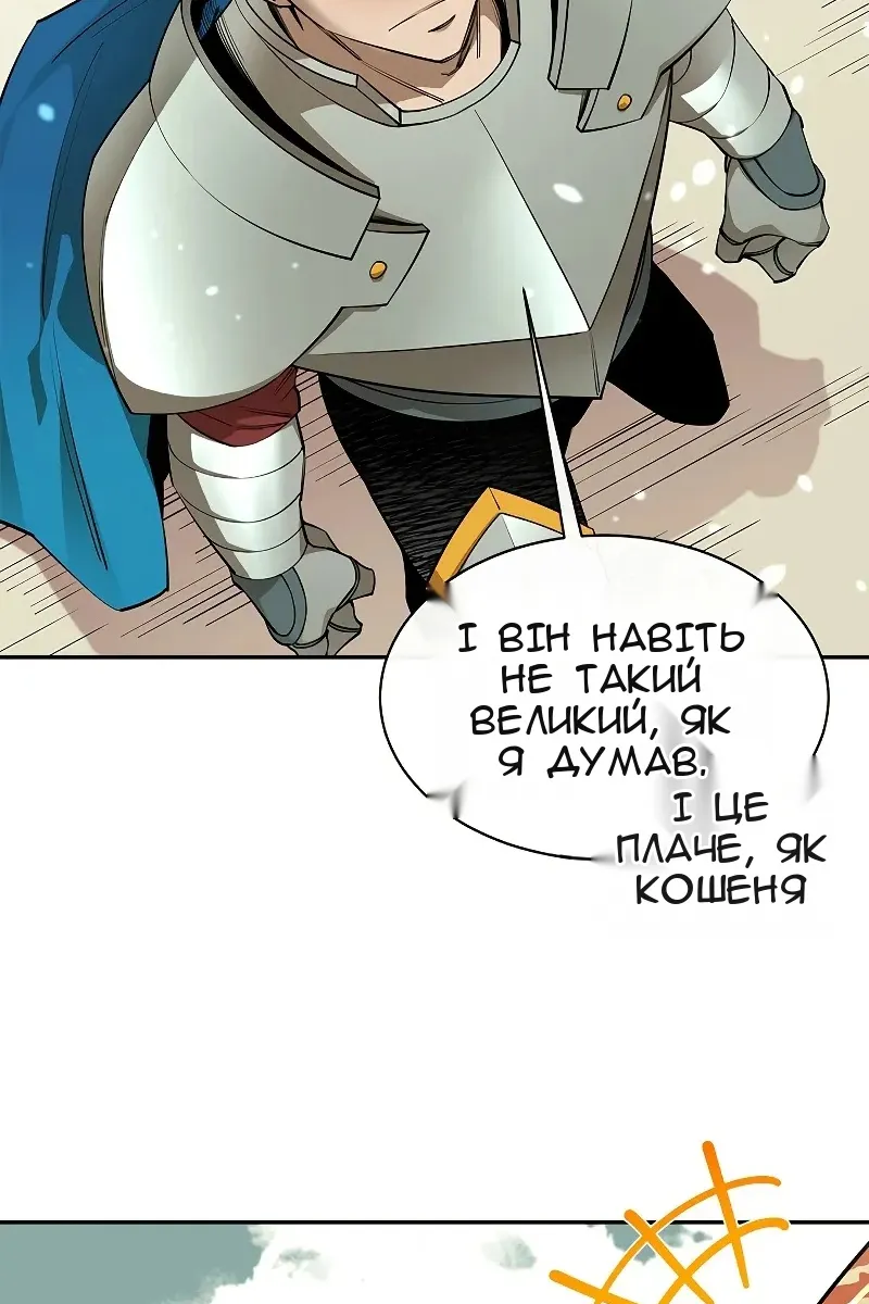 Сторінка 87