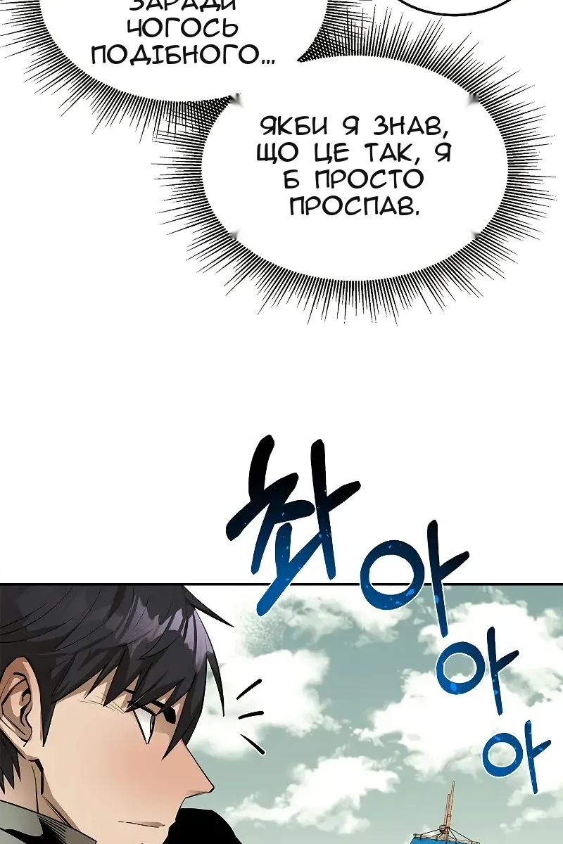 Сторінка 89