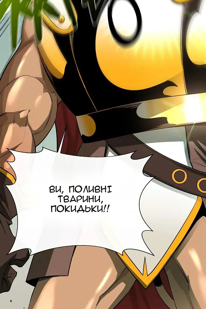 Сторінка 101
