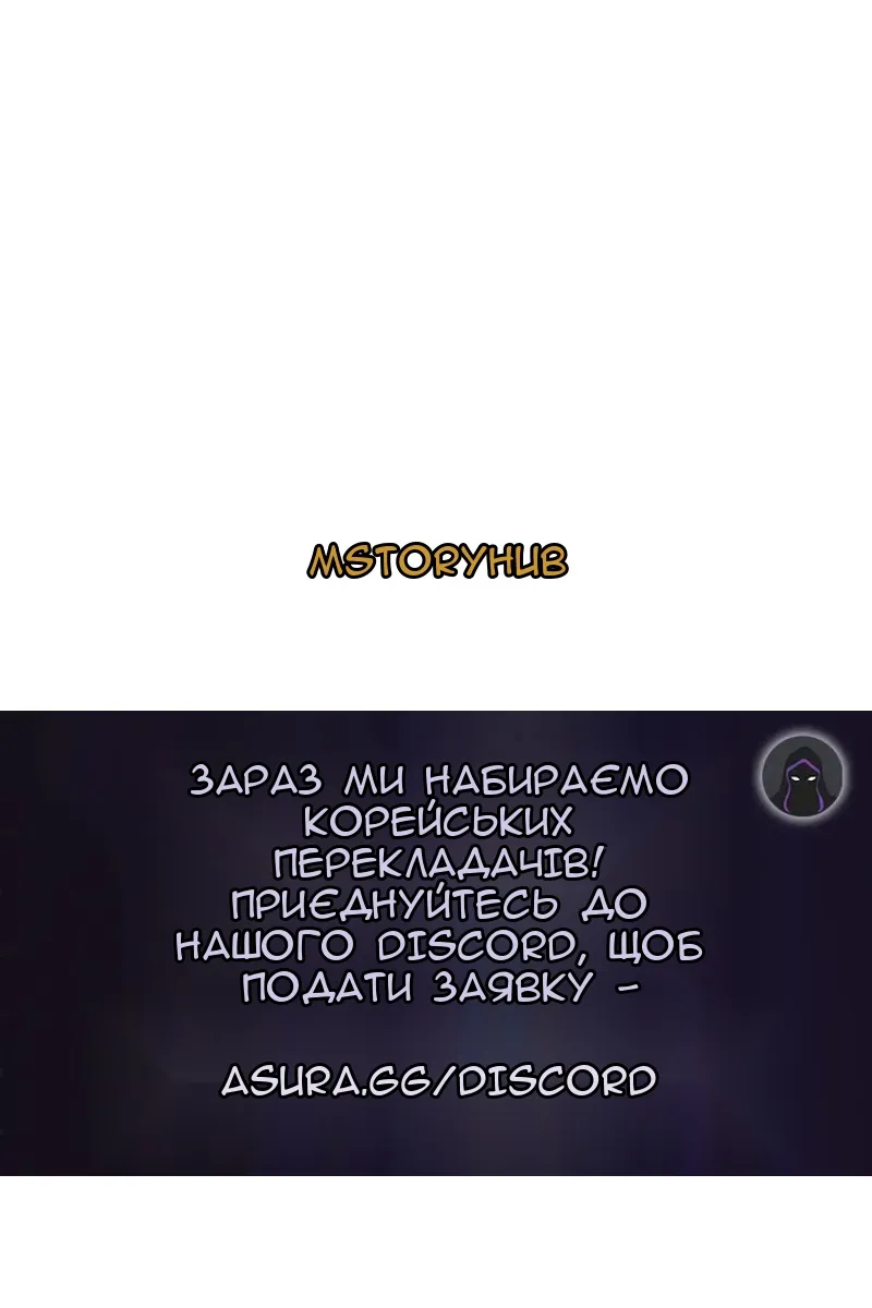 Сторінка 106