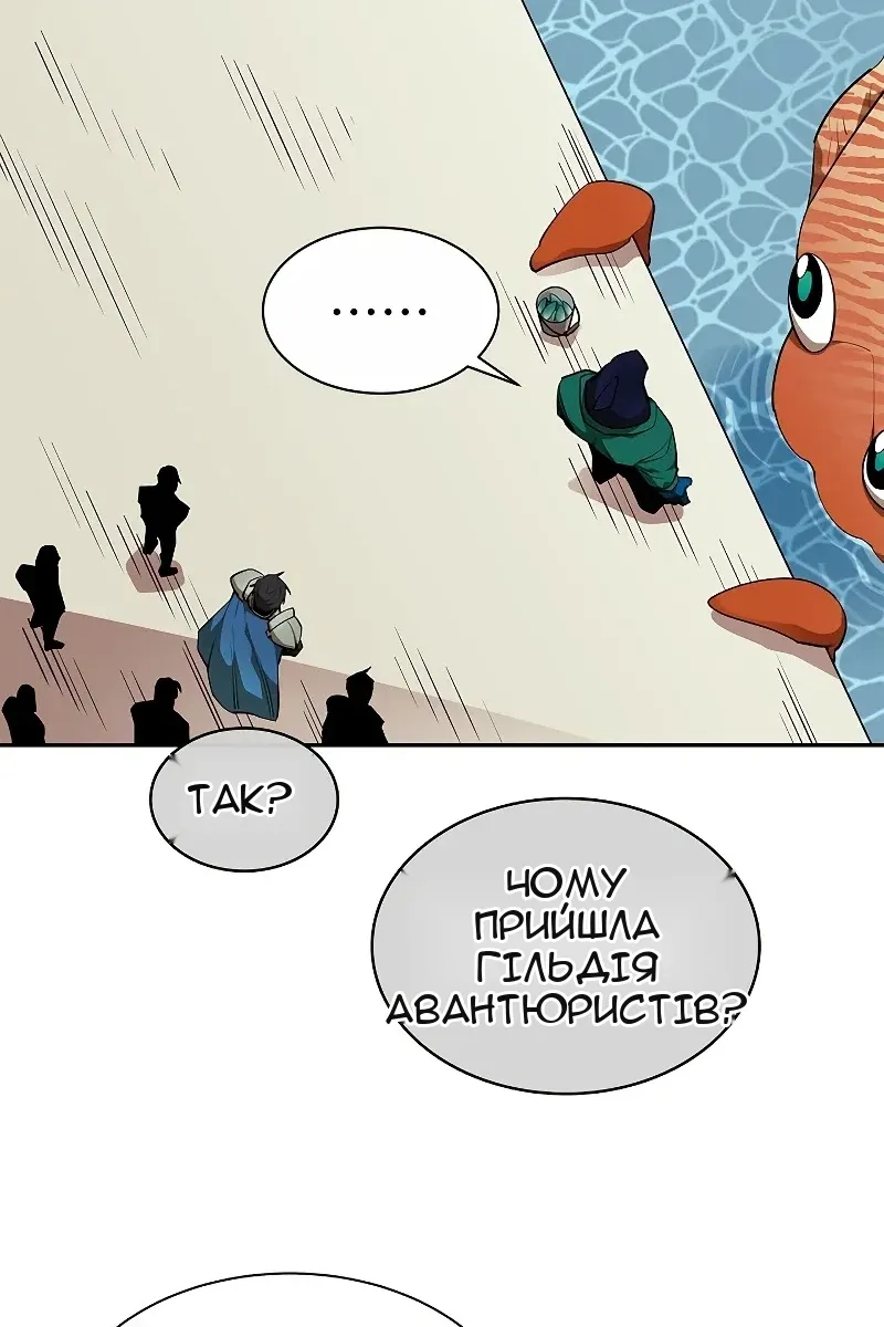 Сторінка 5