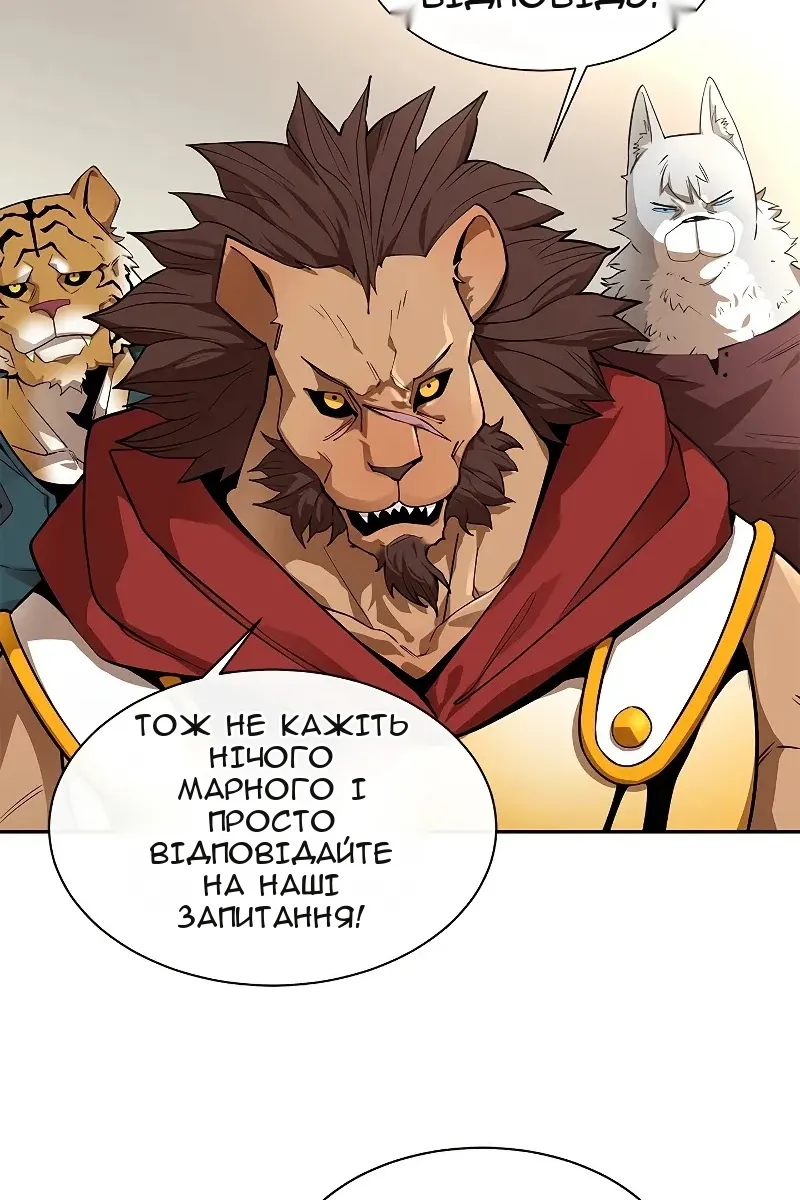 Сторінка 7